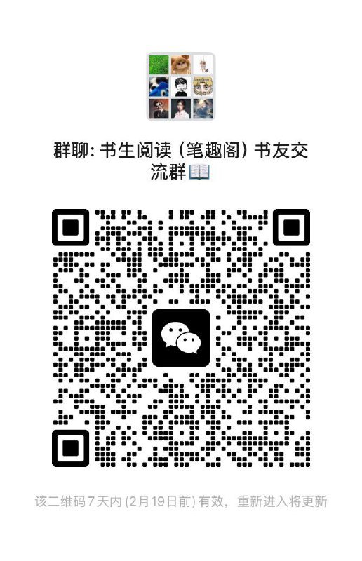Wechat QR