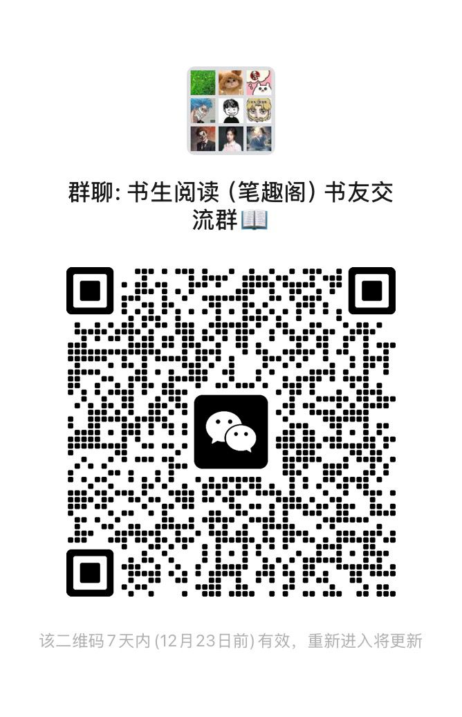 Wechat QR